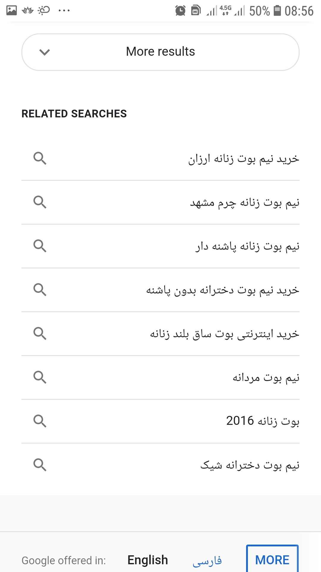 جستجوی کلید واژه ها 5